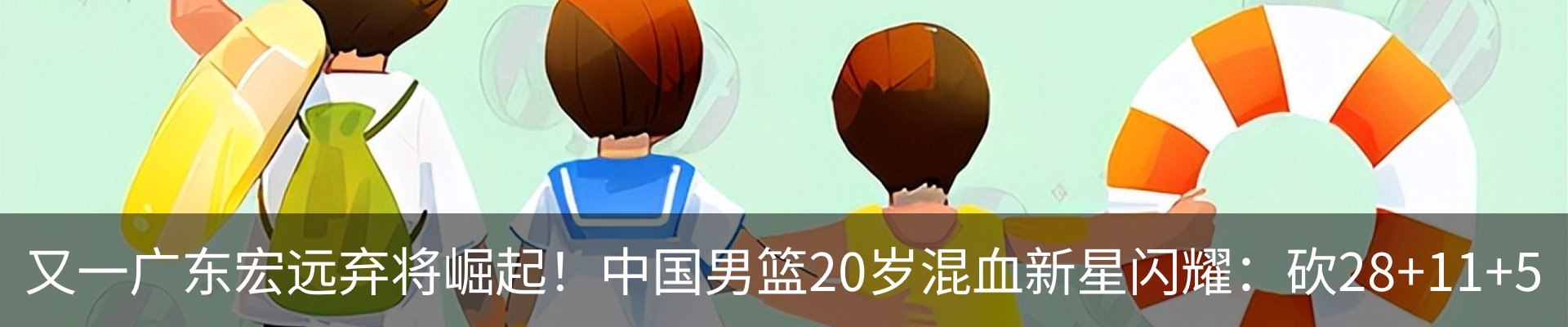 资讯中心